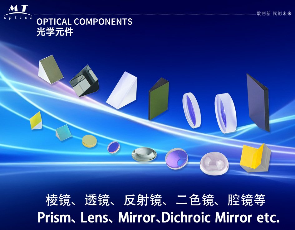 Traditional Optics